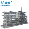 5000L / H reverse Osmosis system waste water treatment plant