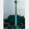 Amusement Games Sky Drop Tower with 12 Seats for Amusement Free Fall Tower Rides