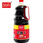Chinese best concentrate soy sauce brand with low factory price