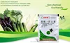 Best agriculture vegetable&fruit insect killer bio organic pesticide PrGV+BT(WP)