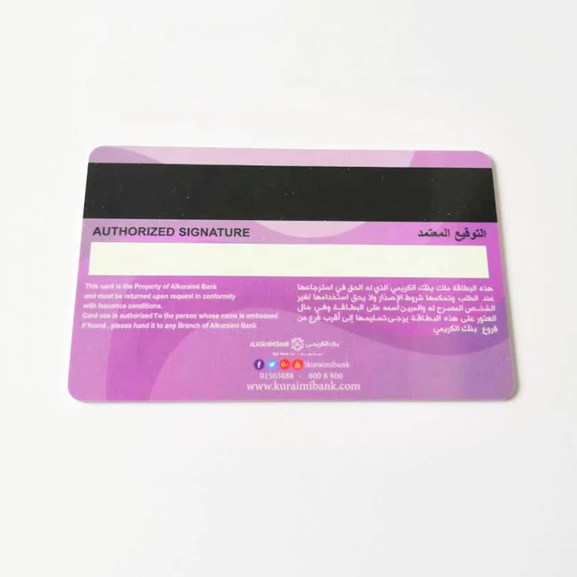 بطاقة الائتمان حجم مخصصة PVC الباركود عضوية بطاقة