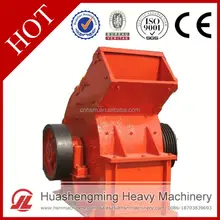 HSM Professional Best Price Stone Coal coal ring hammer crushers