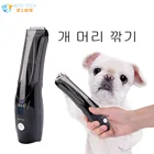 Vacuum pet hair clipper los angeles clippers kids grooming kit industrial hair clippers with suction 803