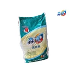 15kg Washing Detergent Powder Active Matter New Arrive Bulk Packing