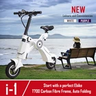Model folding electric bicycle mini adult car lithium electric scooter Carbon fiber frame