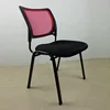S15# Factory wholesale low price stacking guest chair mesh office conference chairs specifications