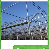 Commercial Industrial Agriculture Multi Wide Single