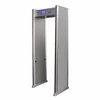 /product-detail/walk-through-metal-gate-gold-detector-k508-with-lcd-screen-60761547915.html
