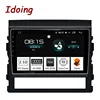 Idoing 9"4G+64G Octa Core 1Din Car Radio Android8.0 Multimedia Player Fit Toyota Land Cruiser2016 GPS Navigation 2.5D IPS Screen