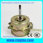 shoes making polishing machine juicer extractor lawn mower louver fan lift chair ac motor