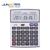 /product-detail/12-digit-talking-calculator-for-blind-people-60448958444.html