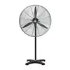 Heavy duty Industrial Pedestal fan | heating & cooling stand floor fans