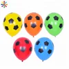/product-detail/inflatable-balloons-helium-toys-helium-balloon-for-kids-children-60805884190.html