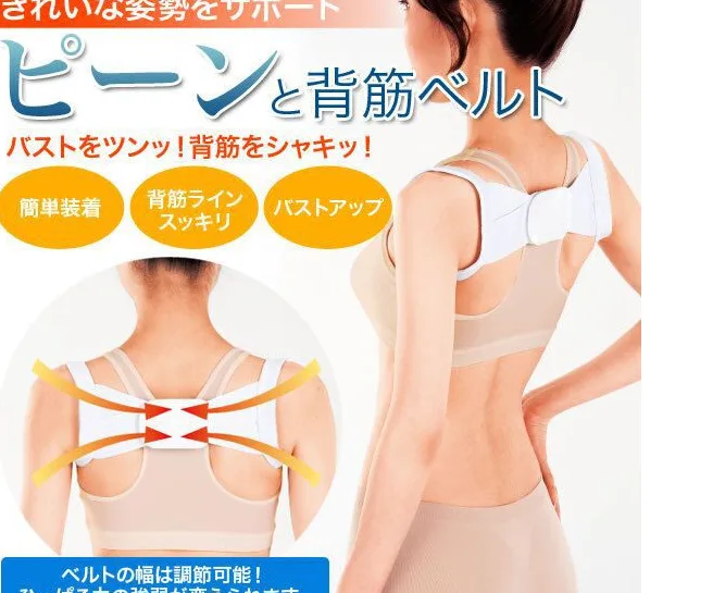 back support belt (1).jpg