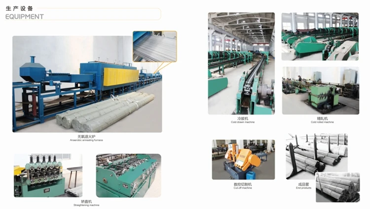 High precision solid gost 8732-78 standard steel pipe