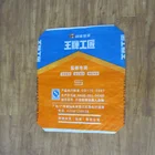 AD STARLINGER 25kg to 50kg lafarge pp cement sack plastic cement packing bag