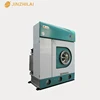 2019 new home industry dry cleaning machine laundry for sale