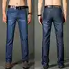 /product-detail/2019-second-hand-dubai-clothes-men-wholesale-cheap-jeans-used-clothes-60033881400.html