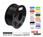 Professional 3d printer filaments , PP PE PETG PLA ABS HIPS Carbon fiber on sale