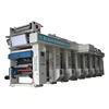 SCM digital 6 color roto gravure printing machine price printing machines ISO9001