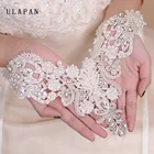 white lace pearl bridal Shawl for women wedding accessories