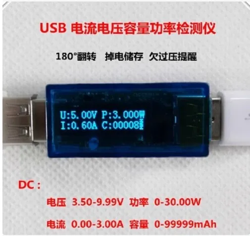 White USB voltage and current meter power capacity mobile power test detector 0.91 inch OLED display
