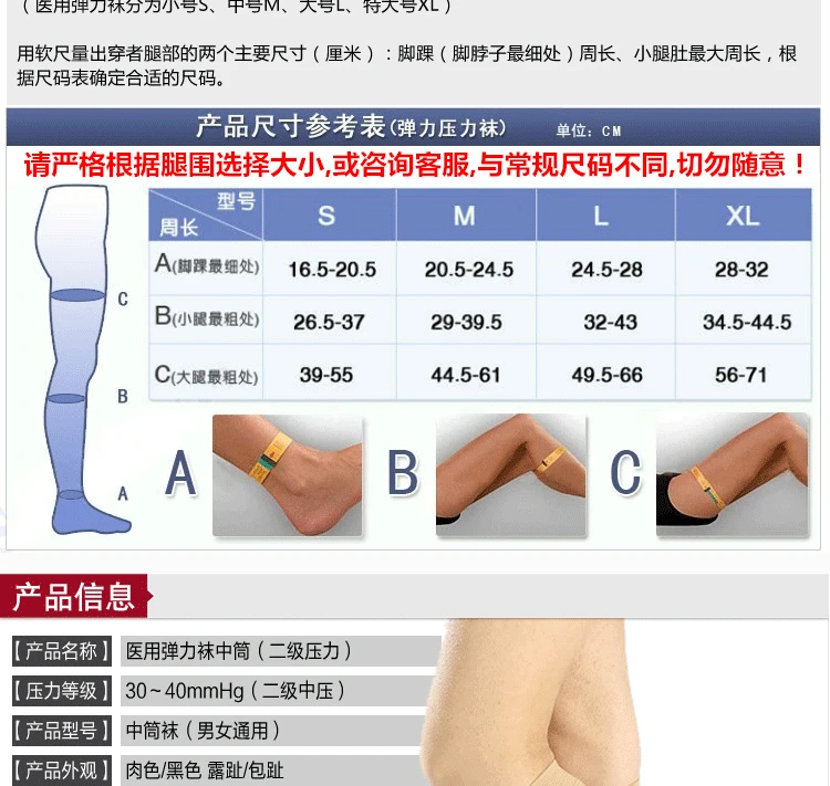 Compression Socks Knee-Hi Firm Support Open Toe Compression stockings 20-30mmHg#YLW-15