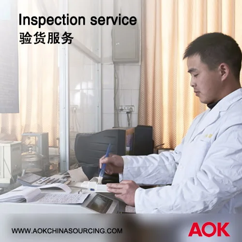 Shenzhen Consumer Electronics Products Quality Inspection