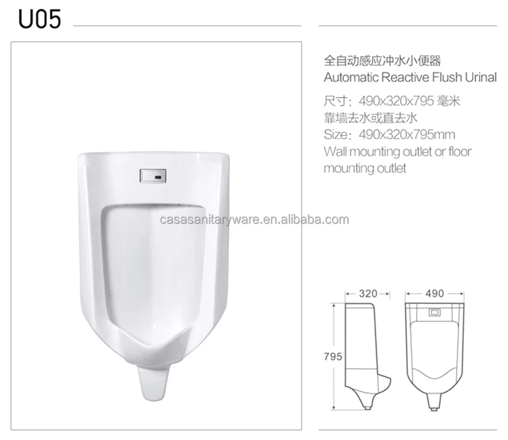 Casa U05 water flush urinal device sensor urine