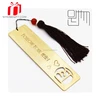 /product-detail/customize-personalized-metal-bookmark-with-design-logo-centre-60314948550.html
