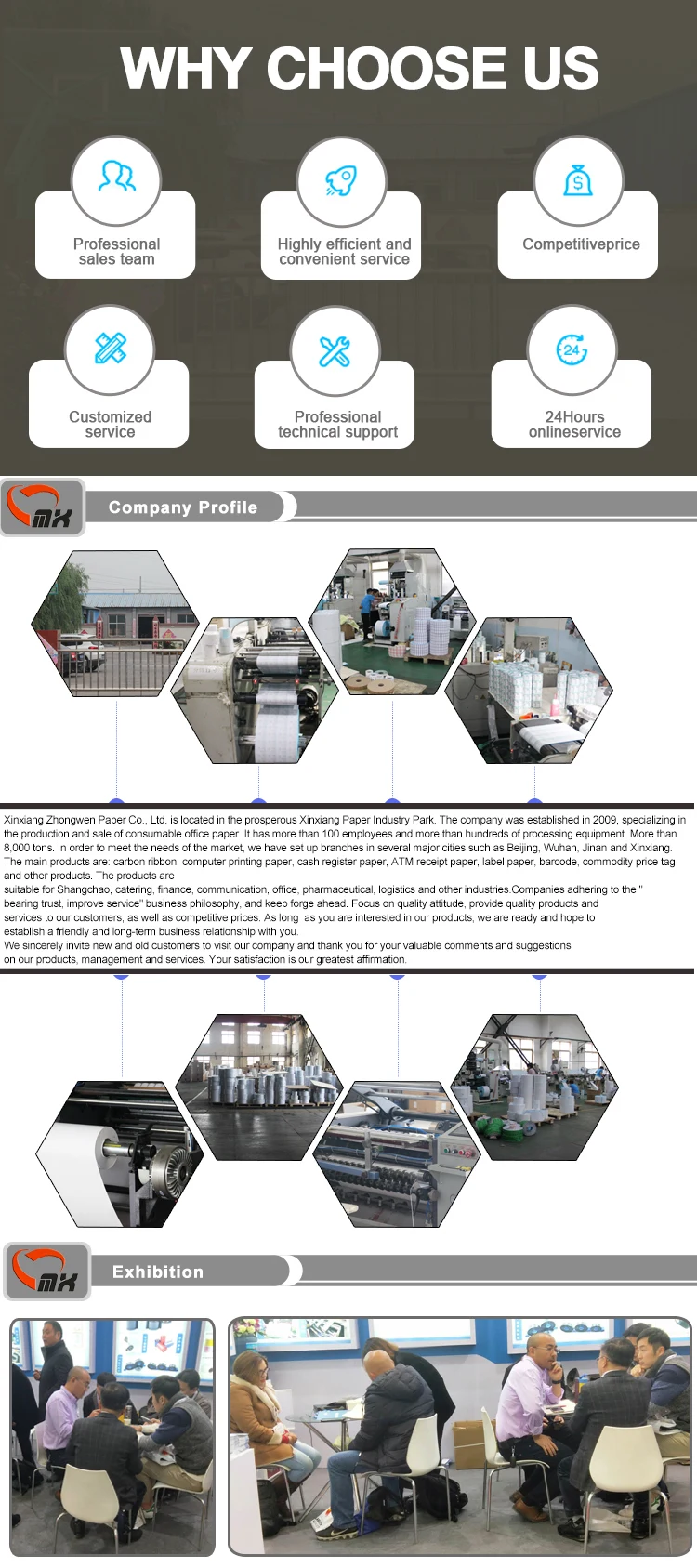 ncr cash register roll