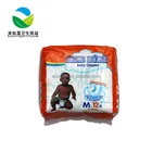 customized plastic backed baby diapers wholesale