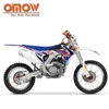 /product-detail/china-best-aluminum-frame-250cc-dirt-bike-472664522.html