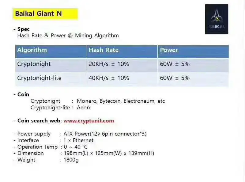 Baikal Giant N