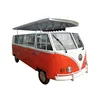 VW Newest Mobile Roasted Chicken Food Truck Catering Cart