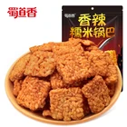 ShuDaoXiang 150g Per Bag 75 Bags Per Carton Glutinous Rice Cracker Snack Rice Chips
