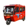 /product-detail/2019-manufacturer-factory-3-wheel-5-door-adult-motorized-trike-for-passengers-in-china-for-sale-62176260579.html