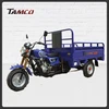 TAMCO T150ZH-CM2 2015 Chinese New Blue tricycle 3 wheel motorcycle for cargo