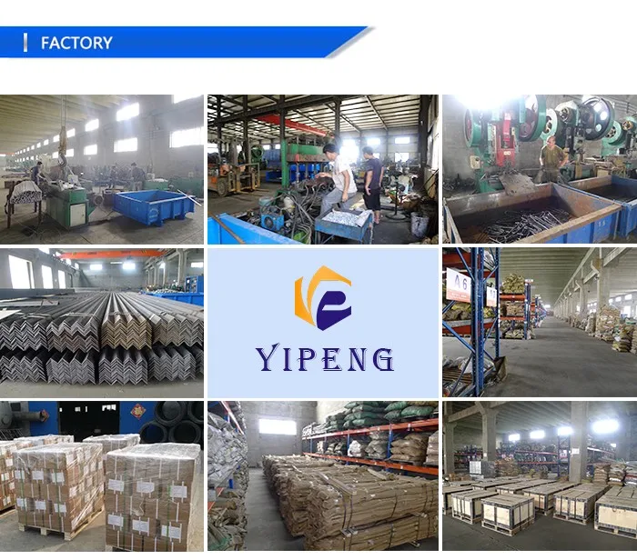 factory