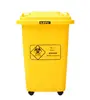 30l 50l 100l 120l 240l yellow garbage waste bin trash can hospital waste barrel