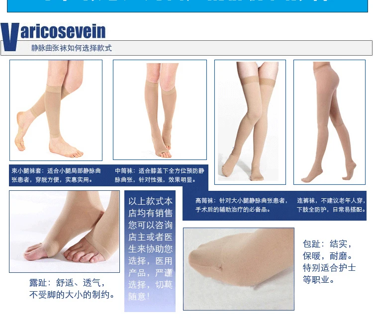 Compression Socks Knee-Hi Firm Support Open Toe Compression stockings 20-30mmHg#YLW-15