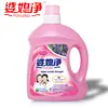 /product-detail/bathroom-bulk-package-cheap-liquid-laundry-detergent-62011274653.html