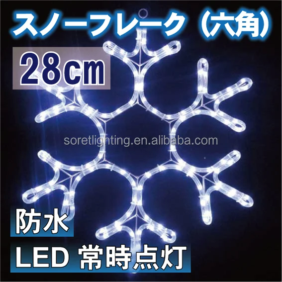 Christmas led motif/new year motif light and decor