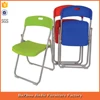 2014 strong and popular metal frame plastic leisure folding chair