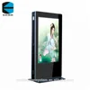 32" Bus LCD Radio Advertising Player, Standalone TV Screen for advertising, wall mounting/ floor standing optional