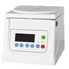 /product-detail/small-size-portable-prp-centrifuge-dd4-m-62213283078.html