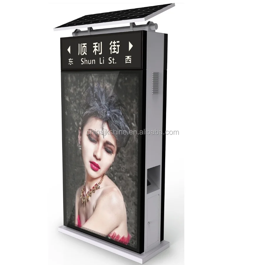==soalr trash bin-2.718==