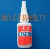 4210 best super glue for rubber for heat resistance