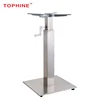 Commercial Contract TOPHINE Furniture Contemporary Stainless Steel Hand Crank Adjustable Height Table Base