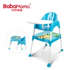 3 in 1 children Toddler Portable Plastic High Dining Chair And Table, New Design Adult Baby Feeding Dinner Highchair/